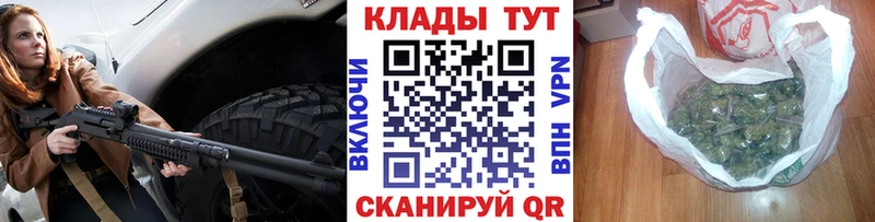 Купить Альфа ПВП  Марихуана  Меф мяу мяу  Гашиш  COCAIN  Анапа