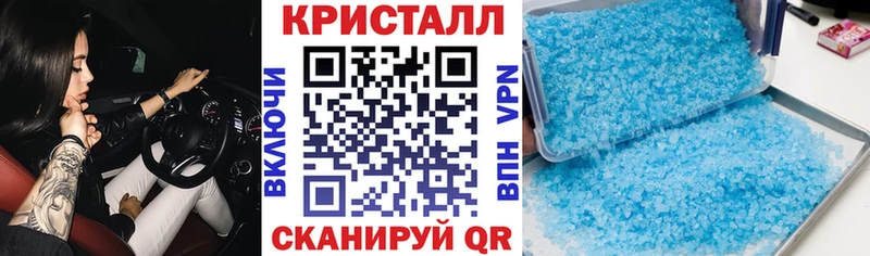 Купить где  Анапа  АМФ 97% 