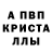 Амфетамин Premium magic peace