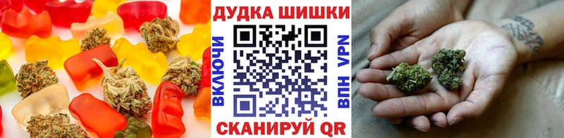 Canna-Cookies конопля  Купить  Анапа 
