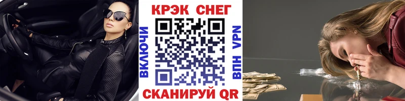 Cocaine Эквадор  Купить закладки  Анапа 
