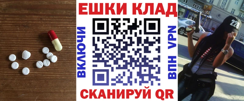 ЭКСТАЗИ бентли  Купить где  Анапа 