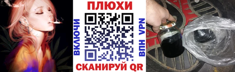 Купить  Анапа  ГАШИШ убойный 