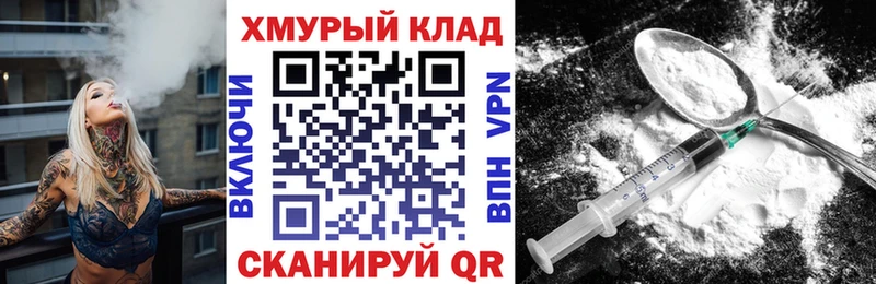 Героин гречка  Купить  Анапа 