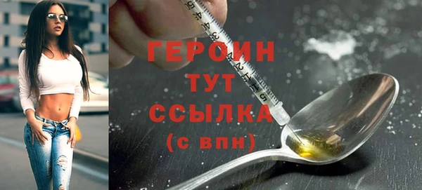 кристаллы Надым