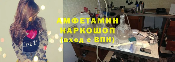бутик Михайловка