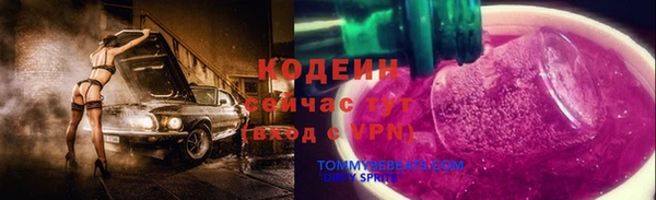 ECSTASY Навашино