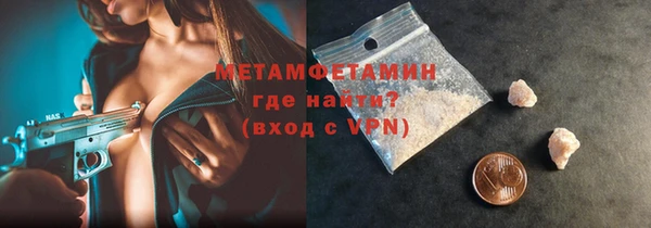 метадон Нея