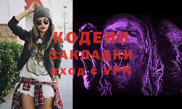 ECSTASY Навашино