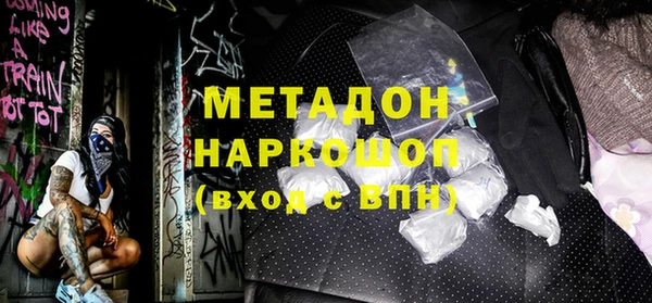 ГАЛЛЮЦИНОГЕННЫЕ ГРИБЫ Новокубанск