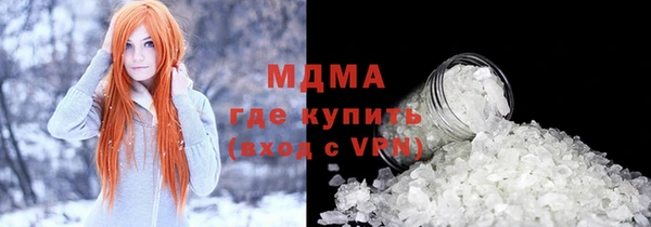 кристаллы Надым