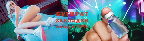 ПСИЛОЦИБИНОВЫЕ ГРИБЫ Нефтекумск