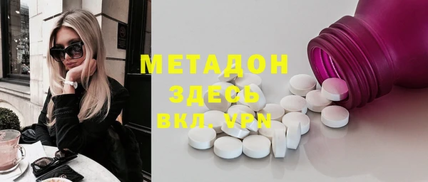 метадон Нея