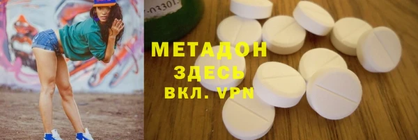 кристаллы Надым