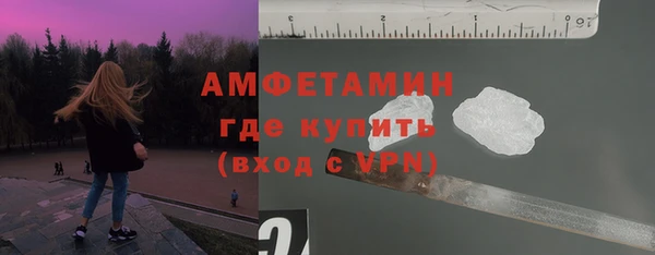 кристаллы Надым