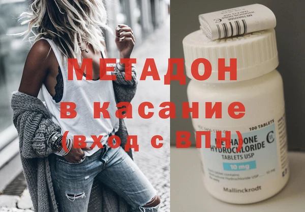 ГАЛЛЮЦИНОГЕННЫЕ ГРИБЫ Новокубанск