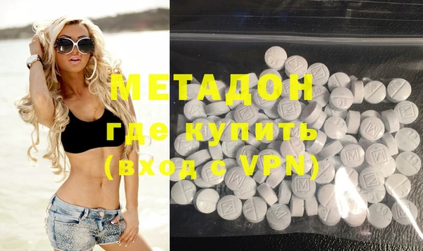 ECSTASY Навашино