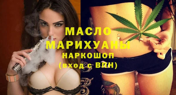 спайс Наволоки