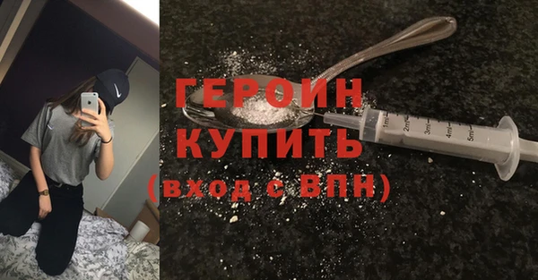 ECSTASY Навашино