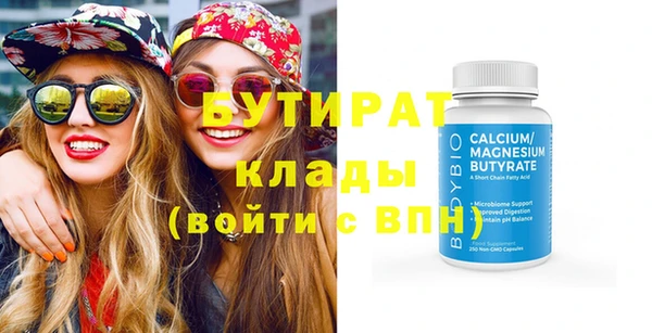apvp Нефтегорск
