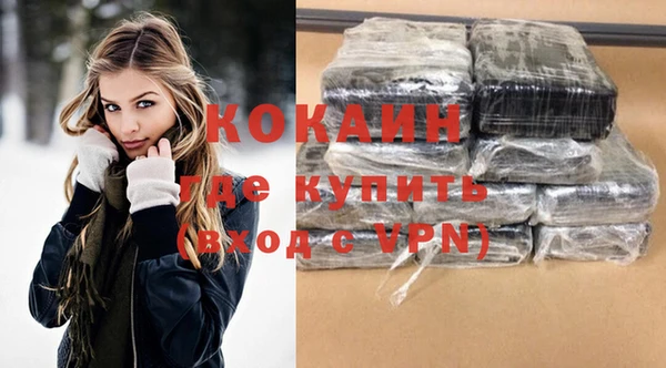 ECSTASY Навашино