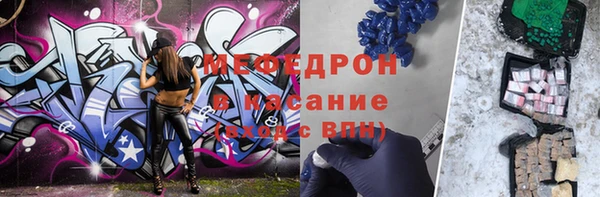 кристаллы Надым