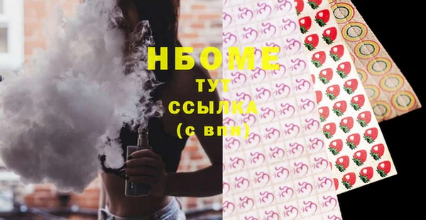 ECSTASY Навашино