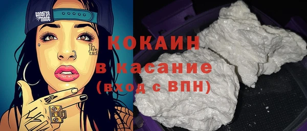 спайс Наволоки