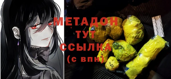 apvp Нефтегорск