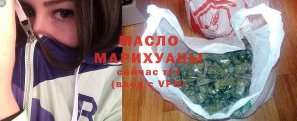 apvp Нефтегорск