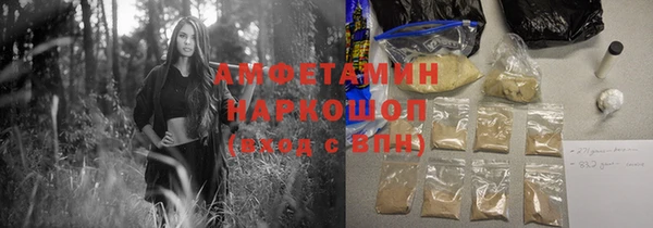 спайс Наволоки