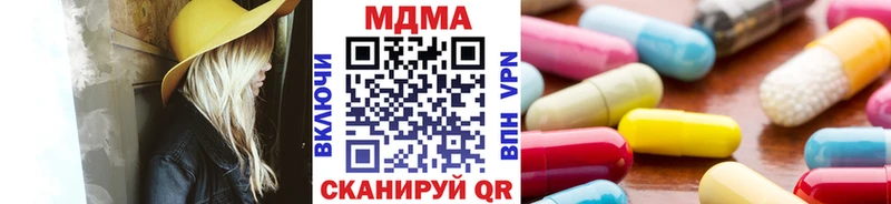 Купить где  Анапа  MDMA кристаллы 