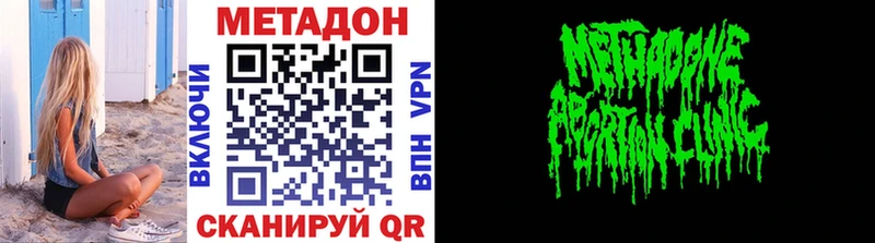 Купить закладки  Анапа  Метадон кристалл 