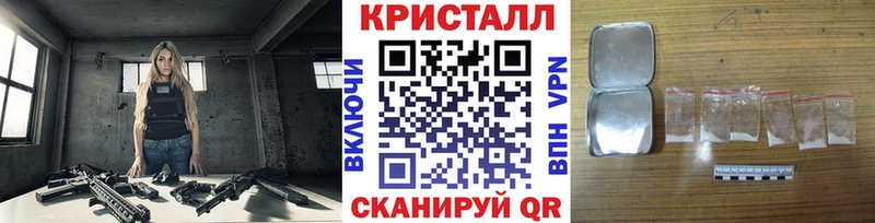 Первитин Methamphetamine  Купить где  Анапа 