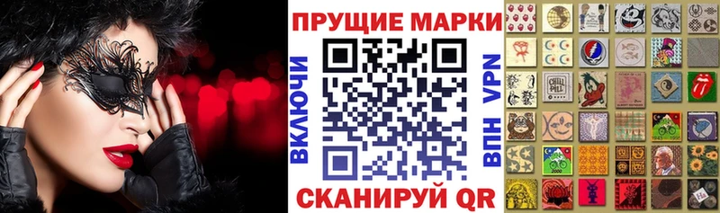 Наркотические марки 1500мкг  Купить где  Анапа 