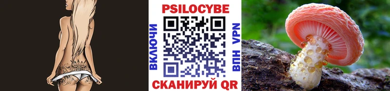 Купить закладки  Анапа  Галлюциногенные грибы ЛСД 
